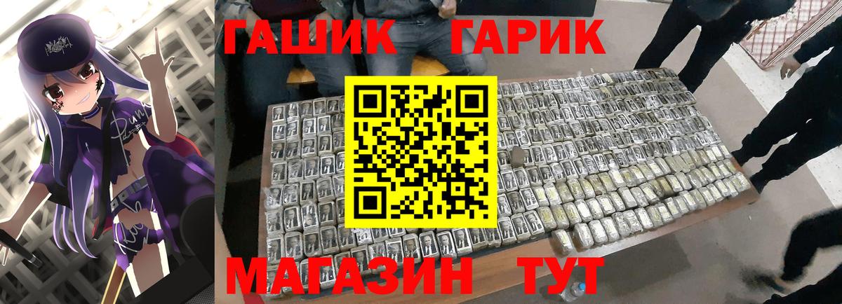 ГАШИШ Premium Воткинск