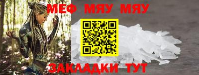 COCAINE Кумертау
