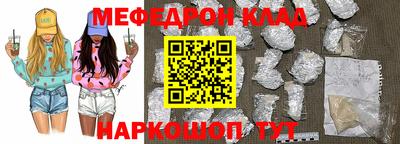 спиды Гудермес