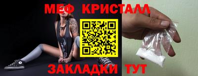 стаф Кулебаки