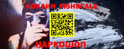 COCAINE Кумертау