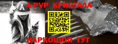 винт Кунгур