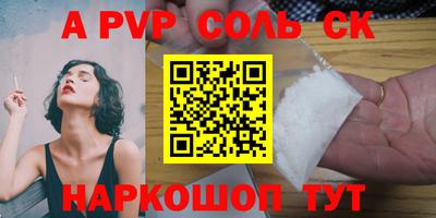 стаф Кулебаки