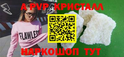 COCAINE Кумертау