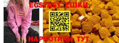 винт Кунгур