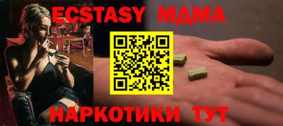 винт Кунгур