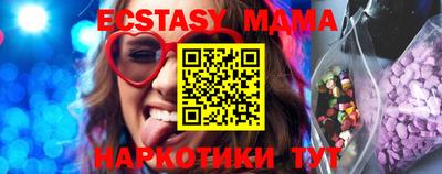 винт Кунгур