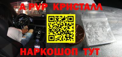 COCAINE Кумертау