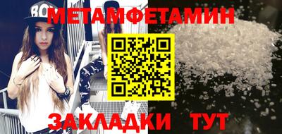 винт Кунгур