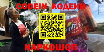 COCAINE Кумертау