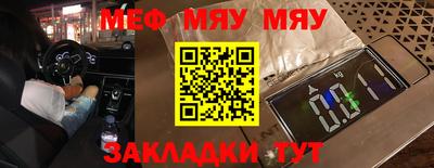 мдпв Гуково