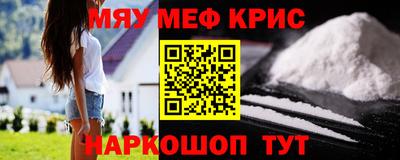 винт Кунгур