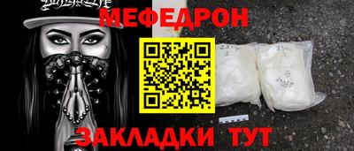 стаф Кулебаки