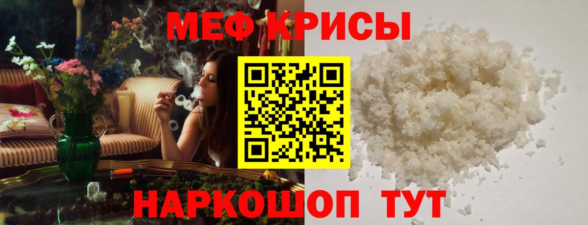 Мефедрон 4 MMC  Вход с VPN  Меф  МЯУ-МЯУ мяу мяу  Воткинск 