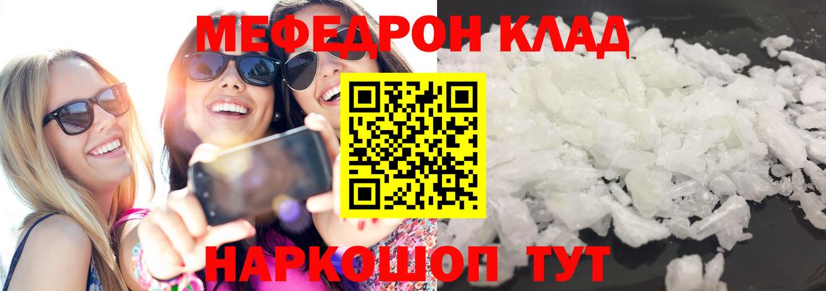 Воткинск  Экстази  КОКАИН  Конопля  Alpha PVP СОЛЬ кристаллы  Гашиш  Меф кристаллы  Вход с VPN  Меф 