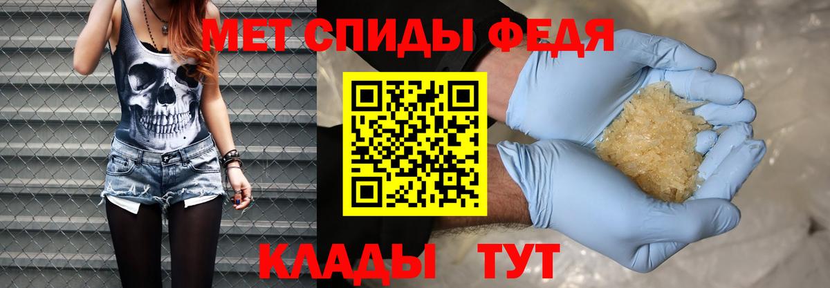 Воткинск  МЕТАМФЕТАМИН винт  Вход с VPN 